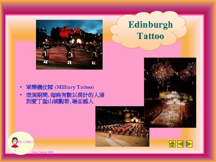Edinburgh Tattoo • 軍樂儀仗隊 (Military Tattoo) • 表演期間, 每晚有數以萬計的人湧 到愛丁堡山城觀看, 場面感人 JFK DEMO John