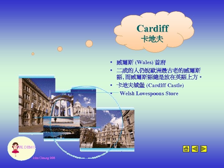 Cardiff 卡地夫 • 威爾斯 (Wales) 首府 • 二成的人仍說歐洲最古老的威爾斯 語, 而威爾斯語總是放在英語上方。 • 卡地夫城堡 (Cardiff Castle)