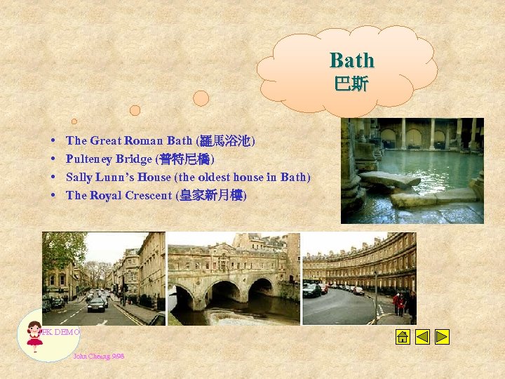 Bath 巴斯 • • The Great Roman Bath (羅馬浴池) Pulteney Bridge (普特尼橋) Sally Lunn’s