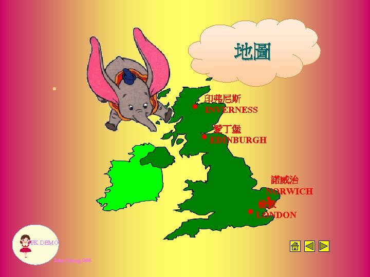 地圖 • 印弗尼斯 INVERNESS • 愛丁堡 EDINBURGH • JFK DEMO John Cheung 9/98 諾威治