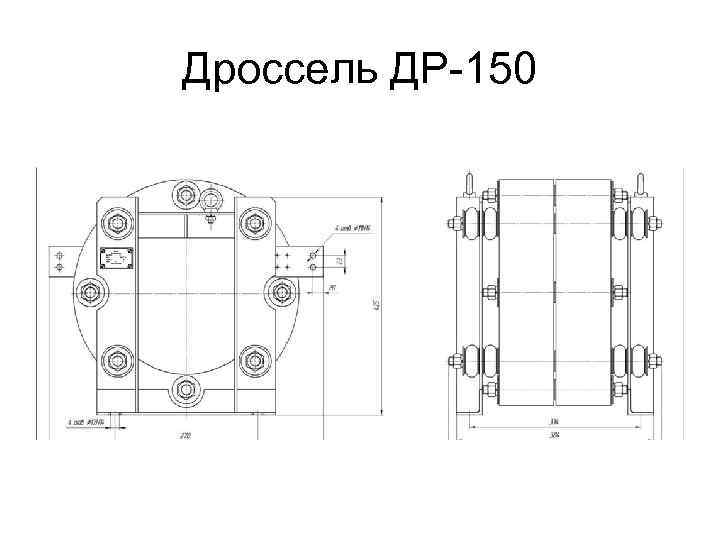 Режимный переключатель по схеме электровоза 2эс6 имеет обозначение