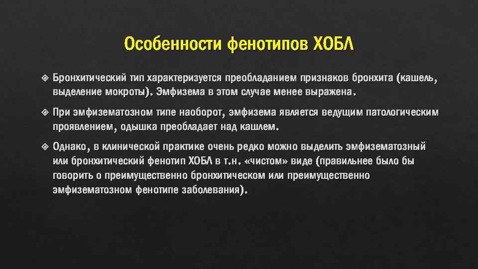 Текст характеризуется рядом особенностей преобладанием