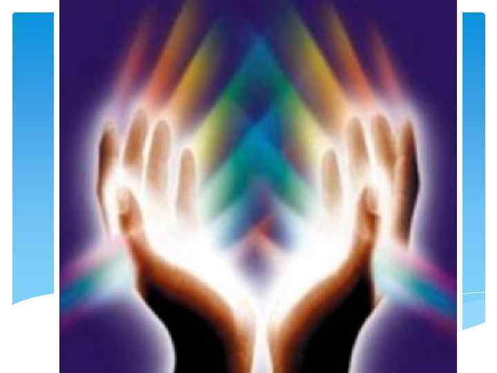 ЧТОБЫ ДЕЛАТЬ ДОБРО 