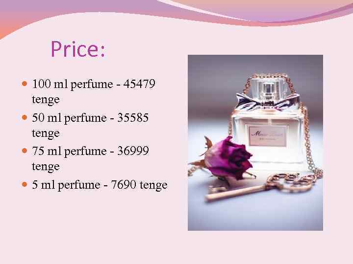 Price: 100 ml perfume - 45479 tenge 50 ml perfume - 35585 tenge 75