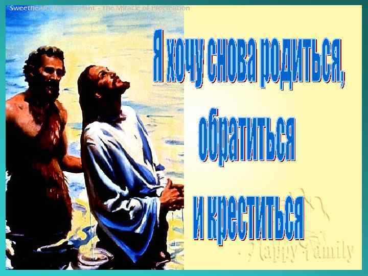 “Sweetheart, I’m Pregnant”- The Miracle of Procreation 