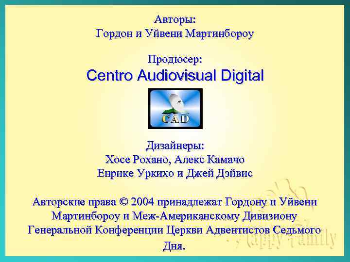 Авторы: Гордон и Уйвени Мартинбороу Продюсер: Centro Audiovisual Digital Дизайнеры: Хосе Рохано, Алекс Камачо