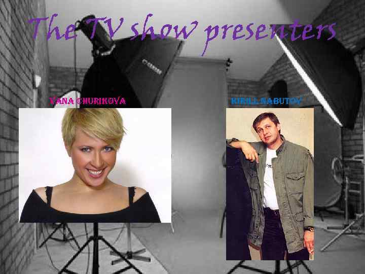The TV show presenters yana churikova kirill nabutov 