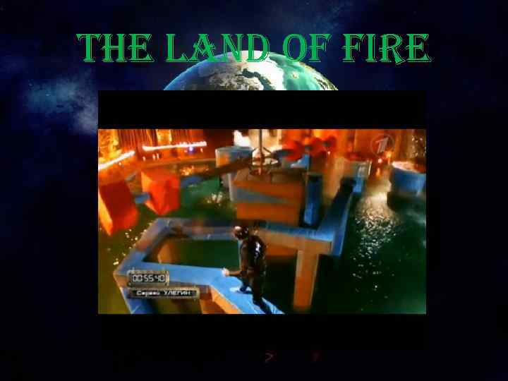 the land of fire 