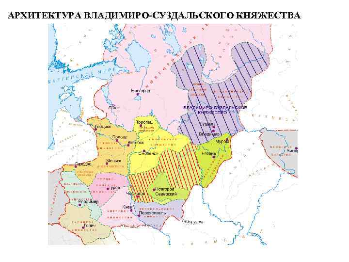 Контурная карта по истории 6 класс стр 10 владимиро суздальское княжество