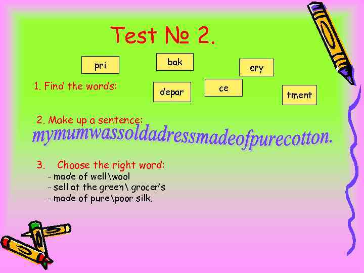 Test № 2. bak pri 1. Find the words: depar 2. Make up a