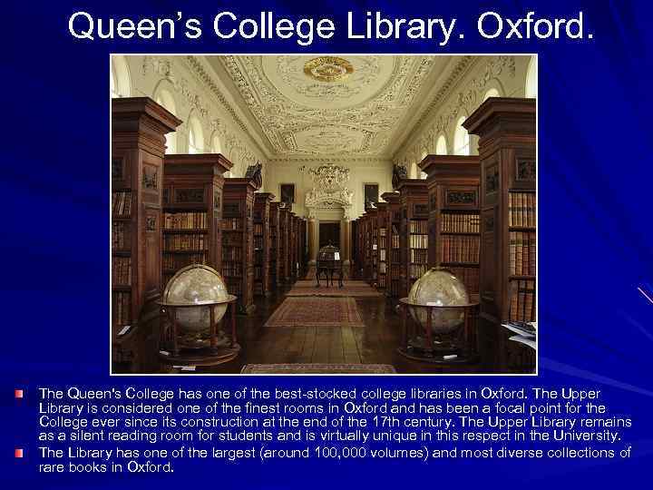 Queen’s College Library. Oxford. The Queen's College has one of the best-stocked college libraries