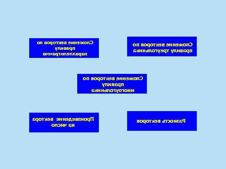 оп вороткев еинежол. С уливарп аммарголелларап оп вороткев еинежол. С акиньлогуерт уливарп оп вороткев