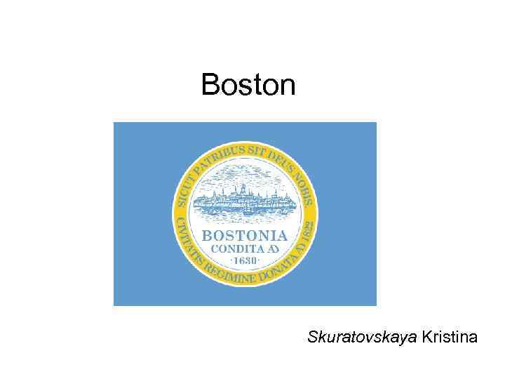 Boston Skuratovskaya Kristina 