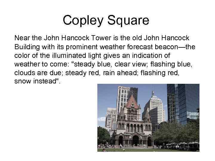 Copley Square Near the John Hancock Tower is the old John Hancock Building with