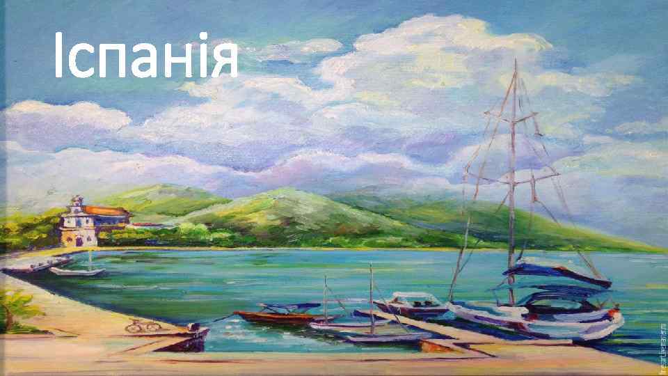 Іспанія 