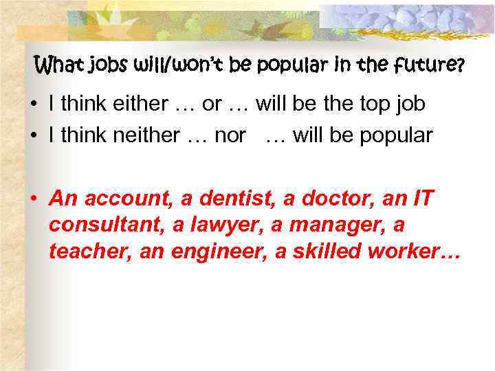 What jobs will/won’t be popular in the future? • I think either … or