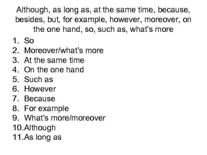 Although, as long as, at the same time, because, besides, but, for example, however,