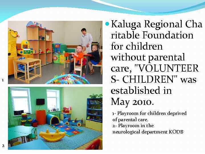 1 Kaluga Regional Cha ritable Foundation for children without parental care, "VOLUNTEER S- CHILDREN"