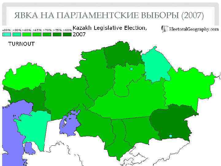 Карта жузов казахстана