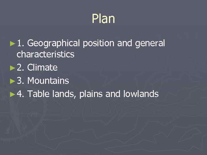 Plan ► 1. Geographical position and general characteristics ► 2. Climate ► 3. Mountains