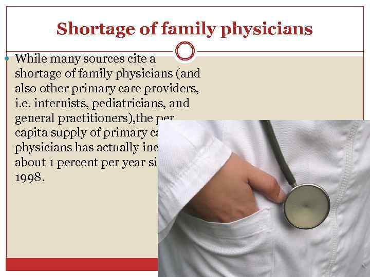 Shortage of family physicians While many sources cite a shortage of family physicians (and