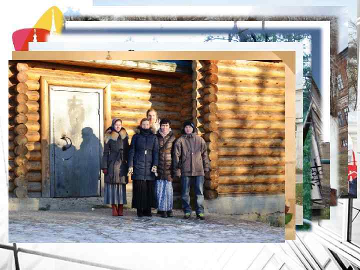 Основные направления деятельности • Организовывают паломнические поездки 