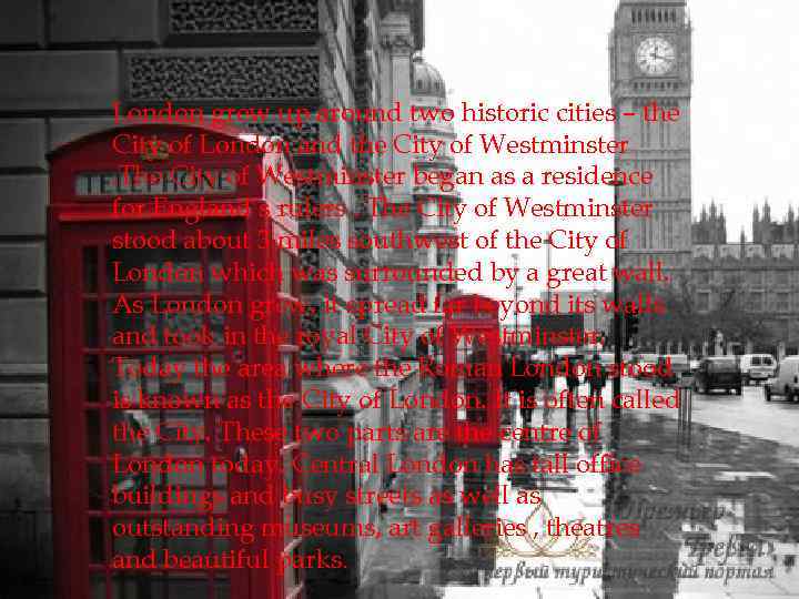 London grew up around two historic cities – the City of London and the