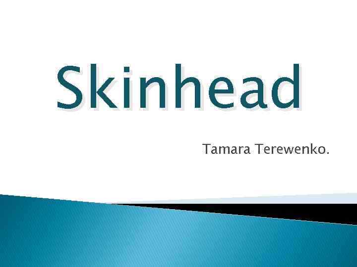 Skinhead Tamara Terewenko. 