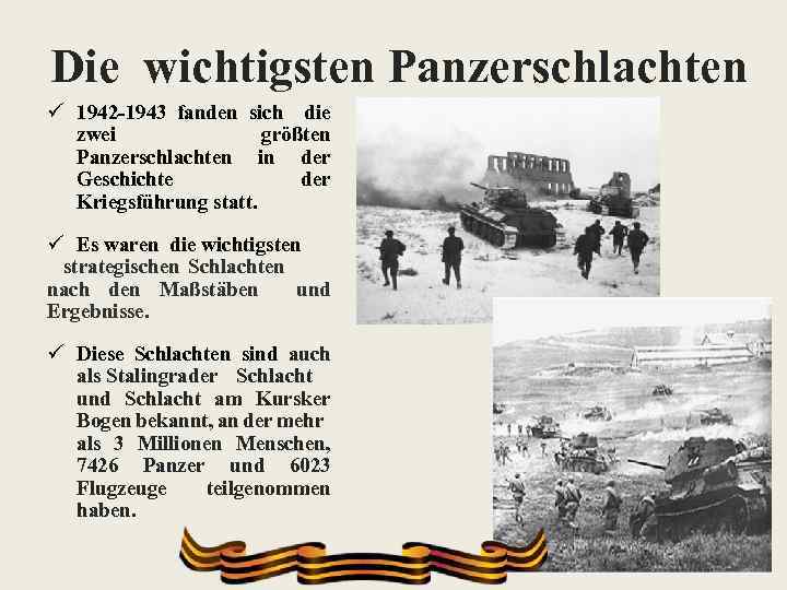 Die wichtigsten Panzerschlachten ü 1942 -1943 fanden sich die zwei größten Panzerschlachten in der