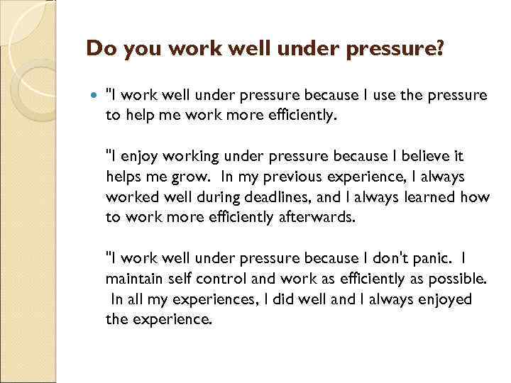 Do you work well under pressure? "I work well under pressure because I use