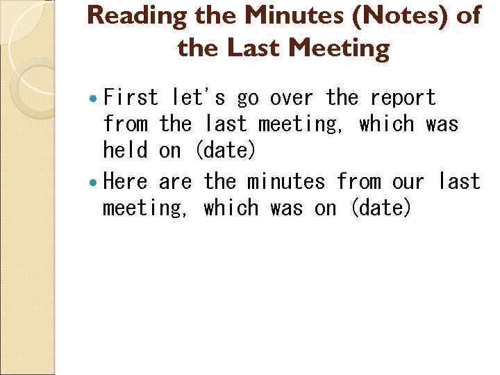 Reading the Minutes (Notes) of the Last Meeting First let's go over the report