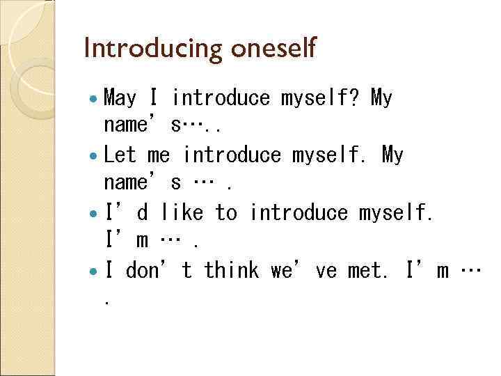 Introducing oneself May I introduce myself? My name’s…. . Let me introduce myself. My