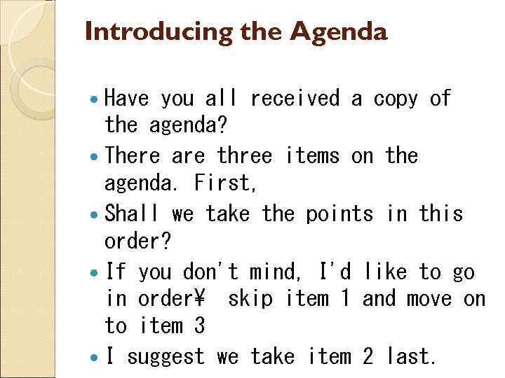 Introducing the Agenda Have you all received a copy of the agenda? There are