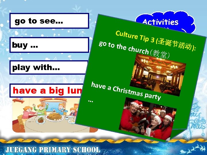go to see… Activities Culture go to t he chu buy … (活动) Tip