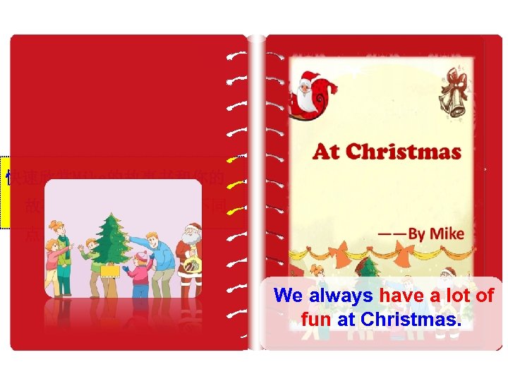 First, we buy presents 快速欣赏Mike的故事书和你的 for our family and friends. 故事书在语言组织上的不同 We also buy