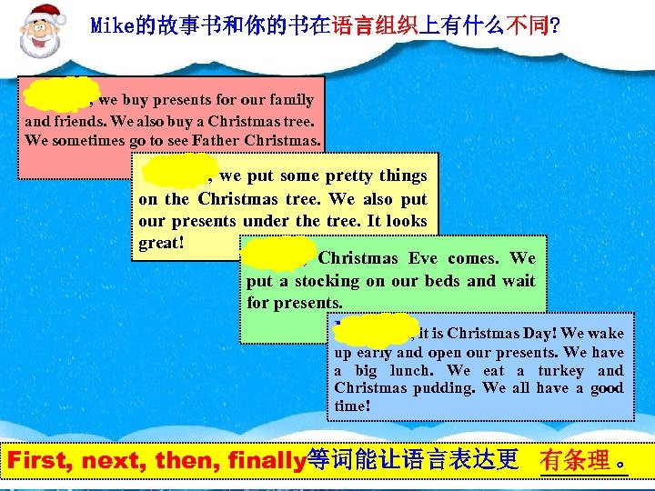 Mike的故事书和你的书在语言组织上有什么不同? First , we buy presents for our family and friends. We also buy
