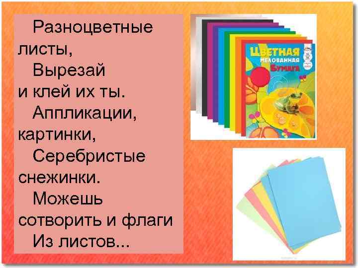 Кто что 1 класс школа россии презентация