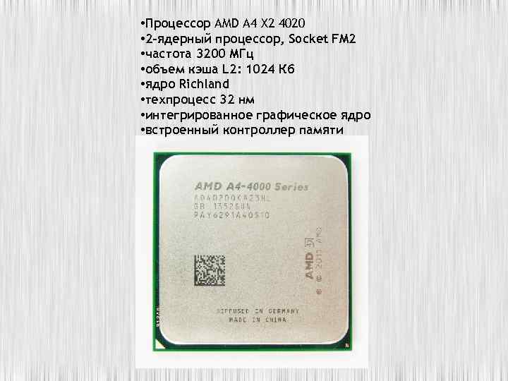  • Процессор AMD A 4 X 2 4020 • 2 -ядерный процессор, Socket