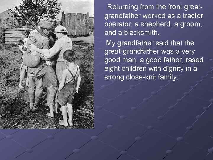  Returning from the front greatgrandfather worked as a tractor operator, a shepherd, a