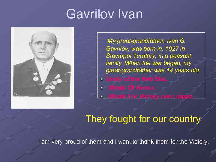 Gavrilov Ivan My great-grandfather, Ivan G. Gavrilov, was born in, 1927 in Stavropol Territory,