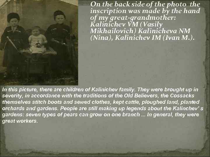 On the back side of the photo the inscription was made by the hand