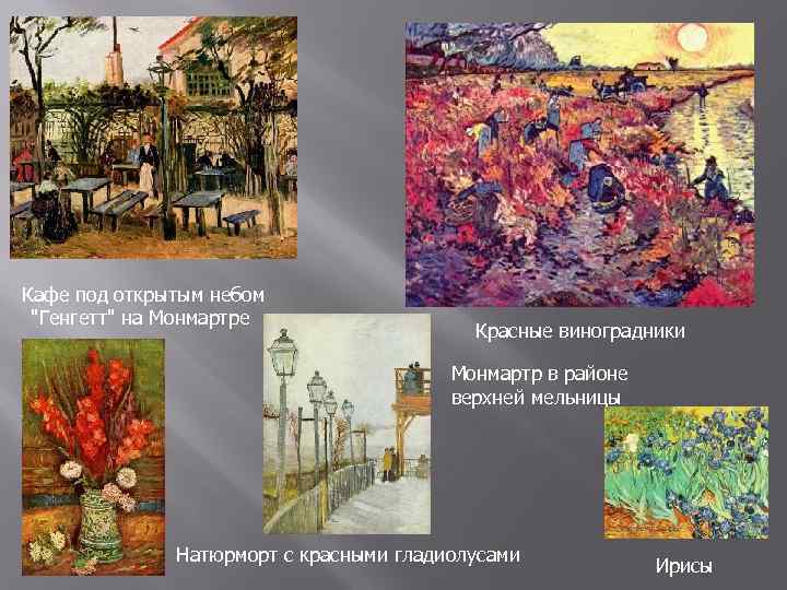 Кафе под открытым небом 