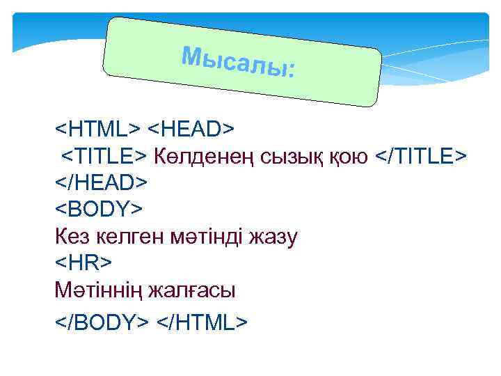 Html head body title