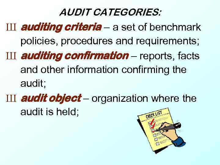 AUDIT CATEGORIES: Ш auditing criteria – a set of benchmark policies, procedures and requirements;