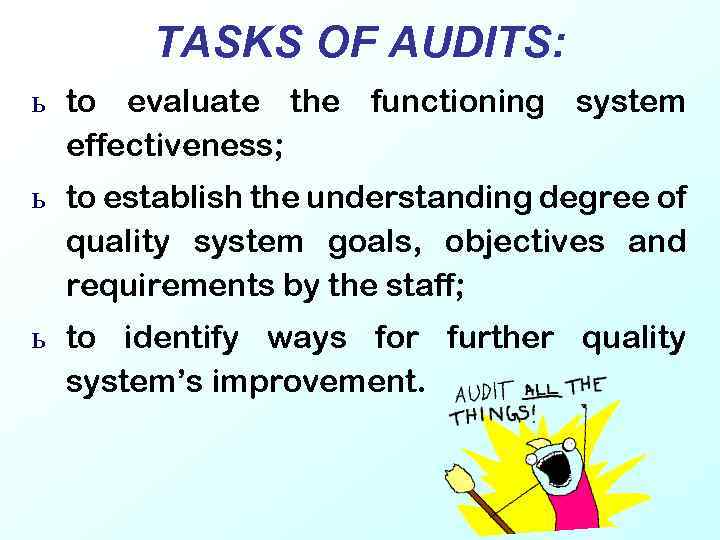 TASKS OF AUDITS: ь to evaluate the functioning system effectiveness; ь to establish the
