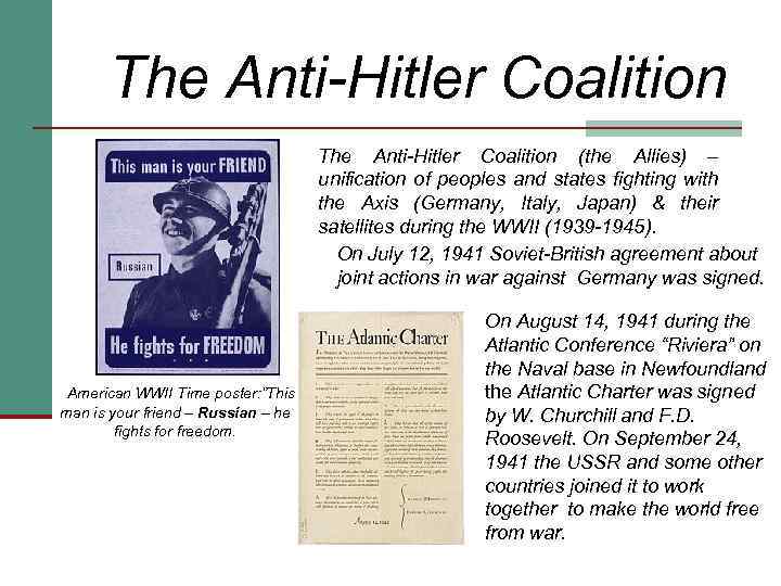 The Anti-Hitler Coalition (the Allies) – unification of peoples and states fighting with the