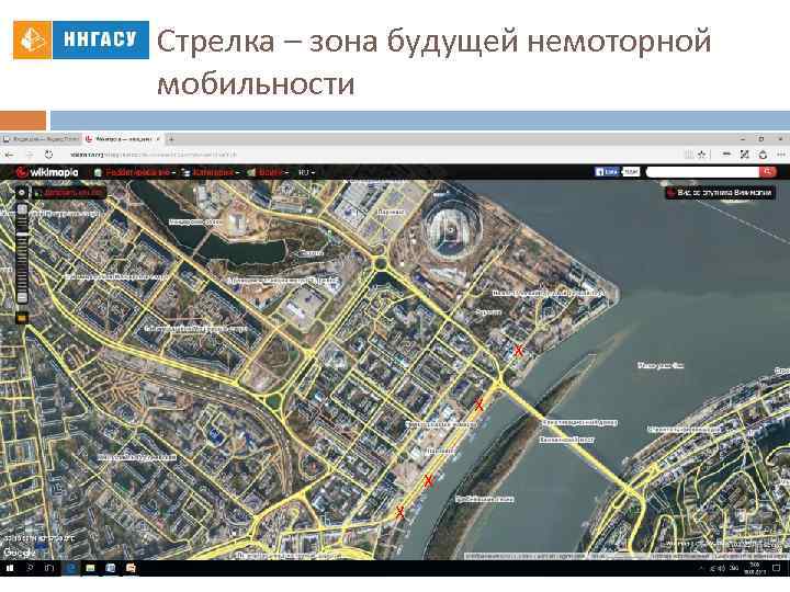 Стрелка – зона будущей немоторной мобильности Х Х 