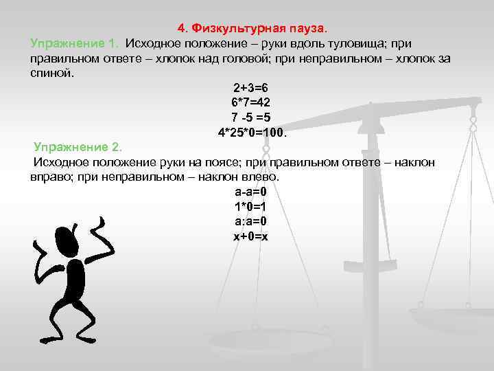 Решить уравнение и найти сумму его корней 3x 1 2 x