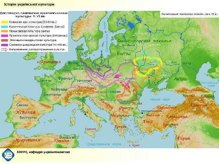 Історія української культури ХНУРЕ, кафедра українознавства 
