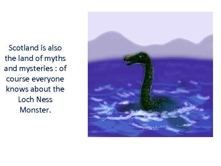 Scotland is also the land of myths and mysteries : of course everyone knows